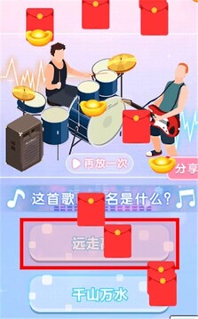 猜就完事了游戲截圖1