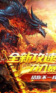 神魔仙逆爆裂神器游戲截圖5