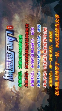 皓游刀爆爆爆游戲截圖3