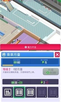 閑置鐵路大亨游戲截圖2