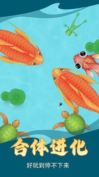 神龍蛻變游戲截圖3
