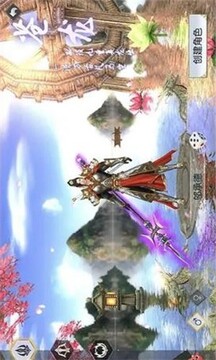 項(xiàng)羽傳之遠(yuǎn)征2游戲截圖4