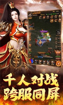 赤月大極品游戲截圖2