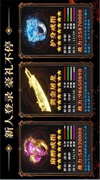 瑪法游戲截圖1