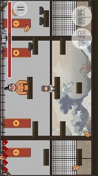 雞湯來咯游戲截圖1
