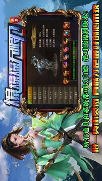 皓游刀爆爆爆游戲截圖2