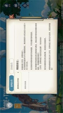 代號弈界傳說游戲截圖1