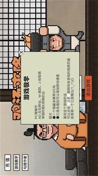 雞湯來咯游戲截圖3