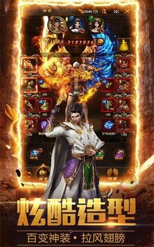 3D藍(lán)月游戲截圖3