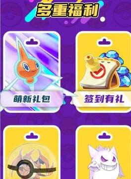 阿爾宙斯傳說游戲截圖3