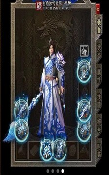 領(lǐng)航傳奇游戲截圖1