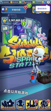 subwaysurf空間站游戲截圖4
