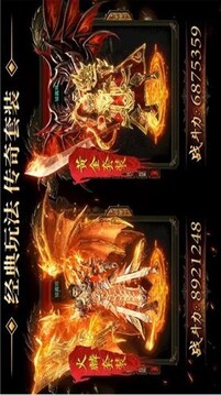 瑪法游戲截圖2