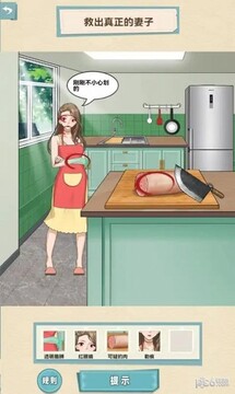 坑王駕到游戲截圖3