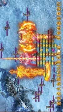 夢(mèng)想神器傳奇游戲截圖4