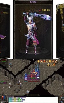 青丘冰雪游戲截圖3