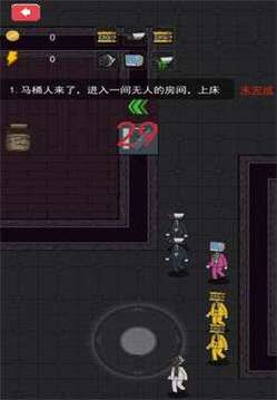 防御我最強(qiáng)游戲截圖3