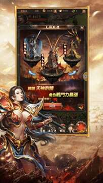 布衣復(fù)古單職業(yè)游戲截圖2
