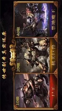 沙戰(zhàn)起源傳奇游戲截圖3