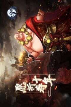 天劍修仙傳游戲截圖4