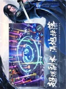 北涼雪中行游戲截圖4