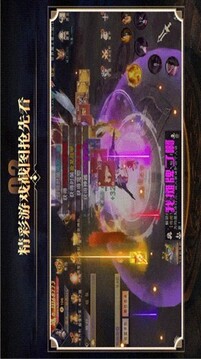 雪中劍客行游戲截圖1