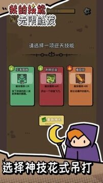 我的觸發(fā)折相思游戲截圖1