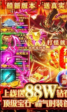 戰(zhàn)神榮耀吃雞版游戲截圖5