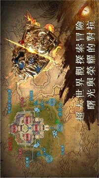 天使曙光游戲截圖3