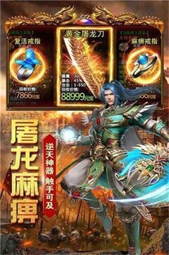 嘟嘟大極品游戲截圖2
