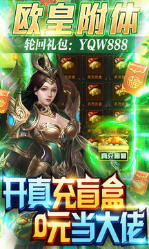 御龙皇者游戏截图4