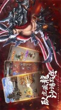 三國戀Online游戲截圖1