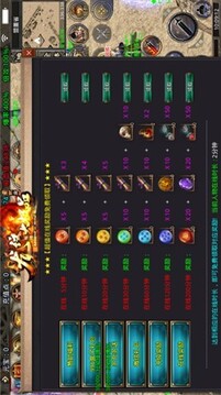 龍紋祖瑪大極品游戲截圖3