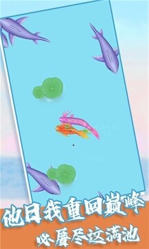 召喚飛龍游戲截圖4