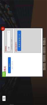 機(jī)器人奧特格斗游戲截圖1