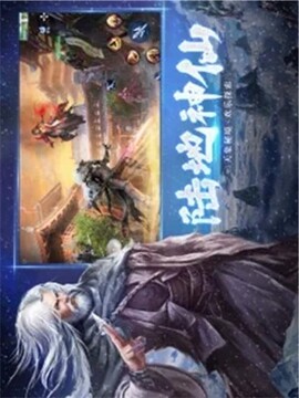 雪終漢刀行游戲截圖4