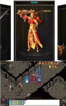 青丘冰雪版游戲截圖2