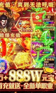 戰(zhàn)神榮耀吃雞版游戲截圖3