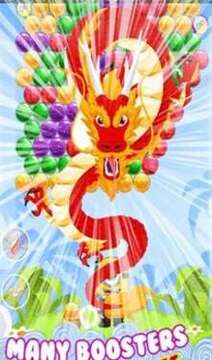 小黃人泡泡射手游戲截圖1