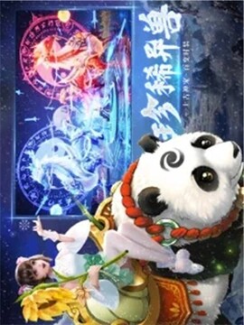 雪終漢刀行游戲截圖3