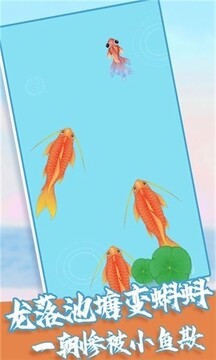召喚飛龍游戲截圖3