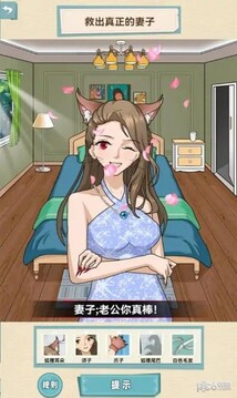 坑王駕到游戲截圖1