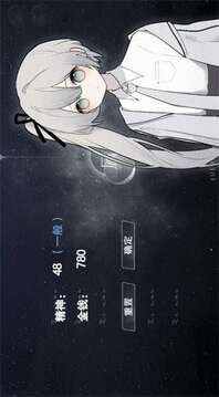 怪淡之家游戲截圖2