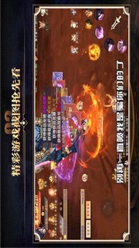雪中劍客行游戲截圖2