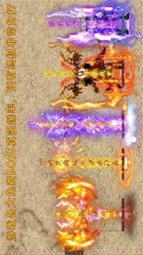 夢(mèng)想神器傳奇游戲截圖2