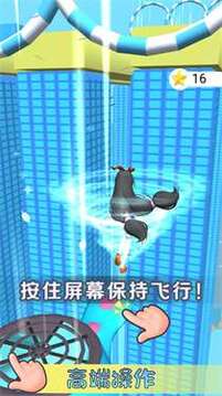 女友生氣了游戲截圖2