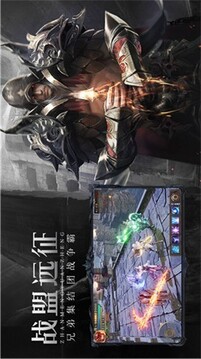 暗黑卓越神游戲截圖4