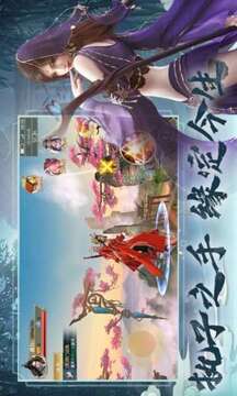 山河夢(mèng)令游戲截圖1