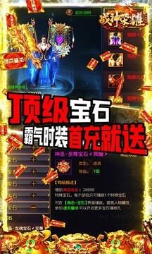戰(zhàn)神榮耀吃雞版游戲截圖4