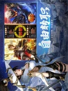 雪終漢刀行游戲截圖2